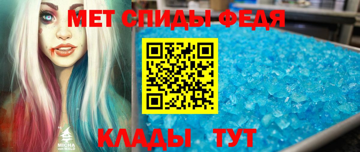 Amphetamine VHQ Омск