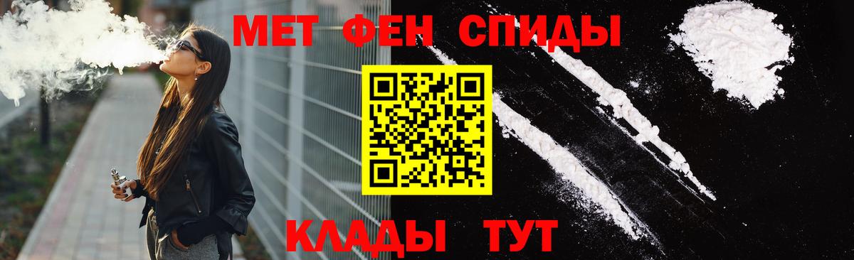 Амфетамин 97%  Amphetamine  Омск  Вход с VPN 