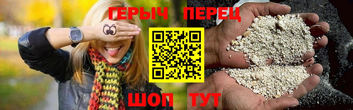 ГЕРОИН Афган Омск