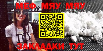 МДПВ Ставрополь