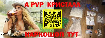 МДПВ Ставрополь