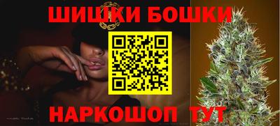 ALPHA PVP Старая Купавна