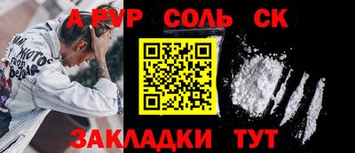 МДПВ Ставрополь