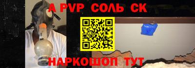 МДПВ Ставрополь