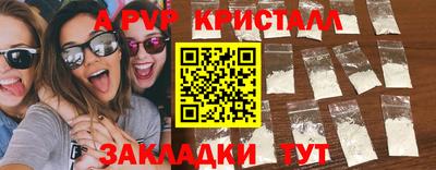 МДПВ Ставрополь