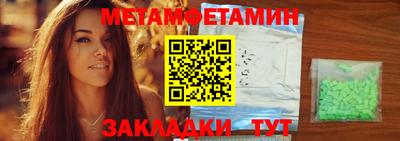 амфетамин Среднеуральск