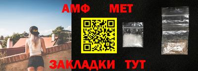ALPHA PVP Старая Купавна