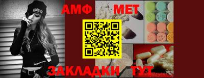амфетамин Среднеуральск