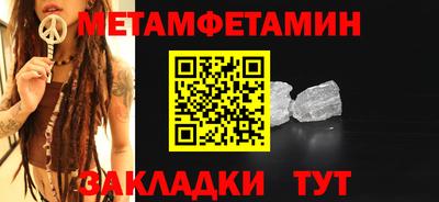 амфетамин Среднеуральск