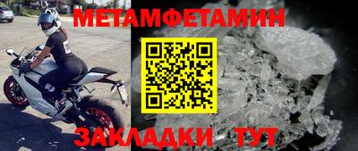 ALPHA PVP Старая Купавна
