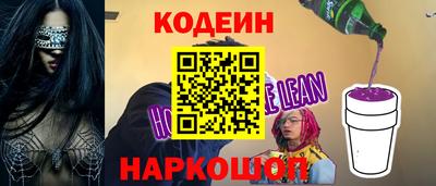 ALPHA PVP Старая Купавна