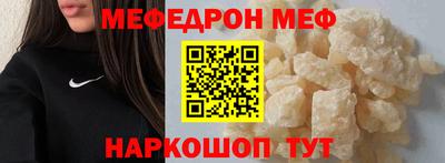 ALPHA PVP Старая Купавна
