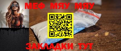 ALPHA PVP Старая Купавна