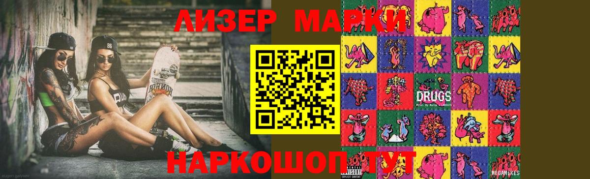 Лсд 25 экстази ecstasy Омск