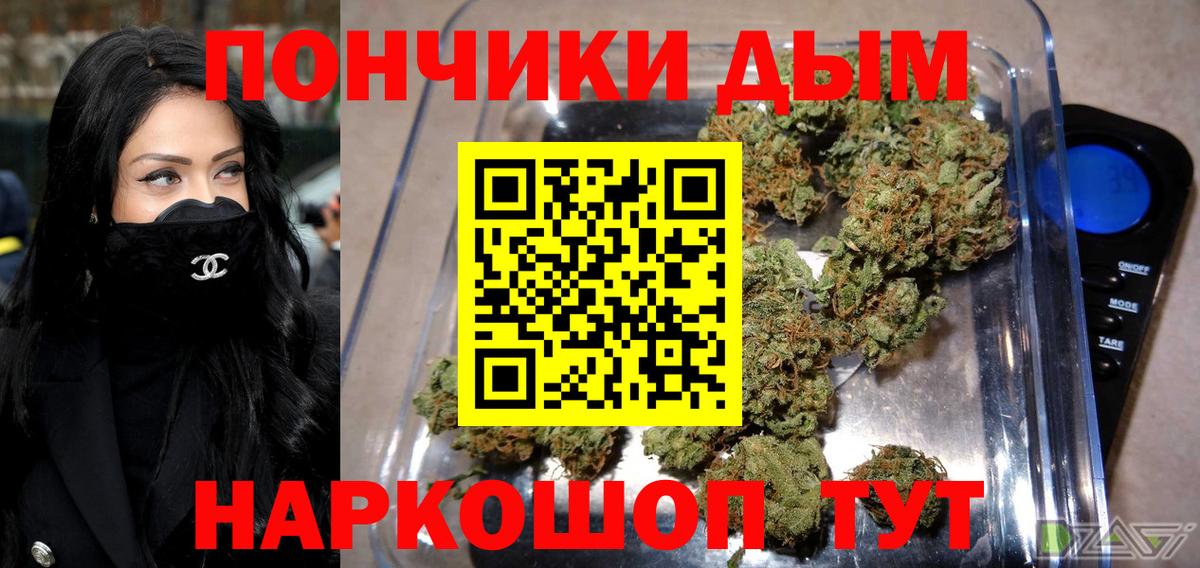 Омск  Канабис ГИДРОПОН  Вход с VPN  Бошки марихуана SATIVA & INDICA  МАРИХУАНА тримм  Каннабис Ganja 